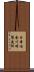 日本冶金川崎製造所 Scroll