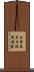 日本原子力技術協会 Scroll