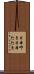 日本叩き Scroll