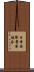 日本国際警察協会 Scroll