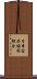 日本宝石協同組合 Scroll