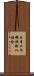 日本工作機械輸入協会 Scroll