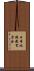 日本比較教育学会 Scroll