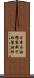日本石油精製新下松製油所 Scroll