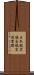 日本航空協会航空図書館 Scroll