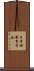 日本語教育学会 Scroll