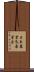 日本農業気象学会 Scroll