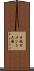 日鉄セメント工場 Scroll