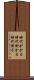 時代がかる Scroll