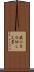 最小ＳＧＭＬ文書 Scroll