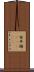 有平糖(ateji) Scroll