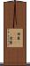 朋輩(ateji) Scroll