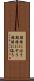期待に沿う Scroll