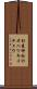杉森神社のオハツキイチョウ Scroll
