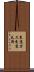 東京ガス Scroll