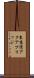 東京湾アクアブリッジ Scroll