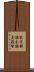 東京都議会議員選挙 Scroll