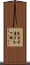 東名古屋ゴルフ場 Scroll
