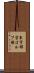 東宇都宮ゴルフ場 Scroll