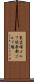 東宝塚ゴルフ倶楽部ゴルフ場 Scroll