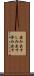 染み出す Scroll