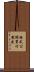 株式公開買付制度 Scroll