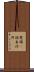 楚雄彞族自治州 Scroll