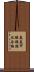 氨基甲酸酯類化合物 Scroll