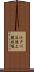 江戸川区陸上競技場 Scroll