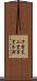 沖電気工業事業本部 Scroll