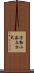 浮動小数点方式 Scroll