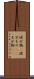 混ぜ物(P) Scroll