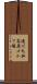 滝川丸加高原ゴルフ場 Scroll