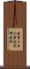 物質工学工業技術研究所 Scroll