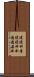 瓊瓊杵尊 Scroll