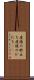 産後の肥立ち Scroll