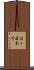 百々目木川 Scroll