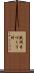 盛岡手づくり村 Scroll