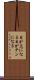 目が点になる Scroll