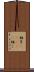 相子(ateji) Scroll