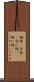 相性(P) Scroll