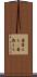 着替える(P) Scroll