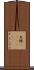 矢鱈(ateji) Scroll