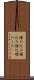 積み込み Scroll