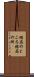 結局のところ Scroll