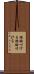 結論づける Scroll