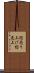 総売り上げ Scroll
