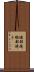 織部焼 Scroll