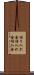 繰り入れ金 Scroll