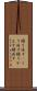繰り返す(P) Scroll
